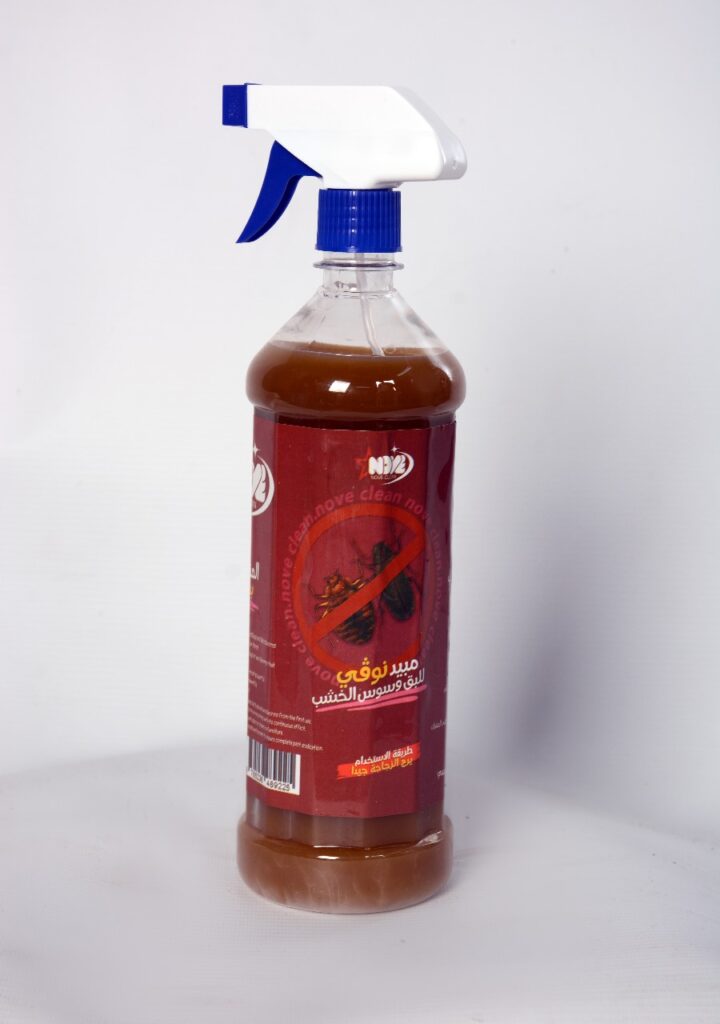 product 11